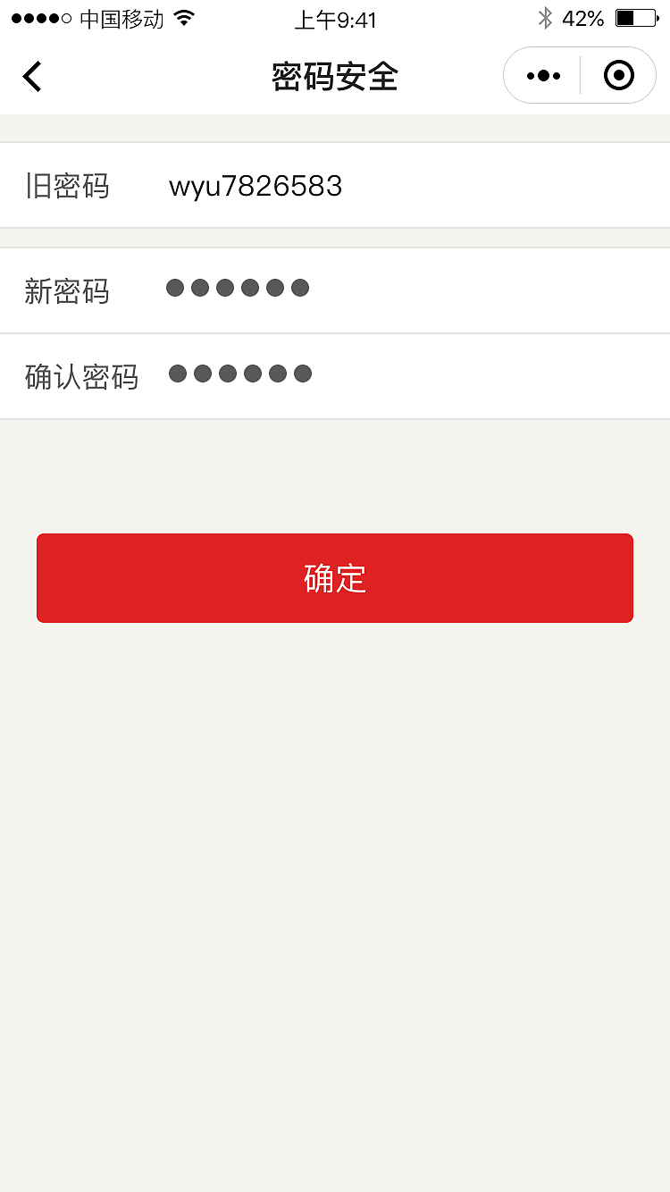 景德镇御窑厂-小程序（图ZMTQxMTkxODg0） - APP界面 - 站酷设计师王振东原创素材 - 站酷ZCOOL