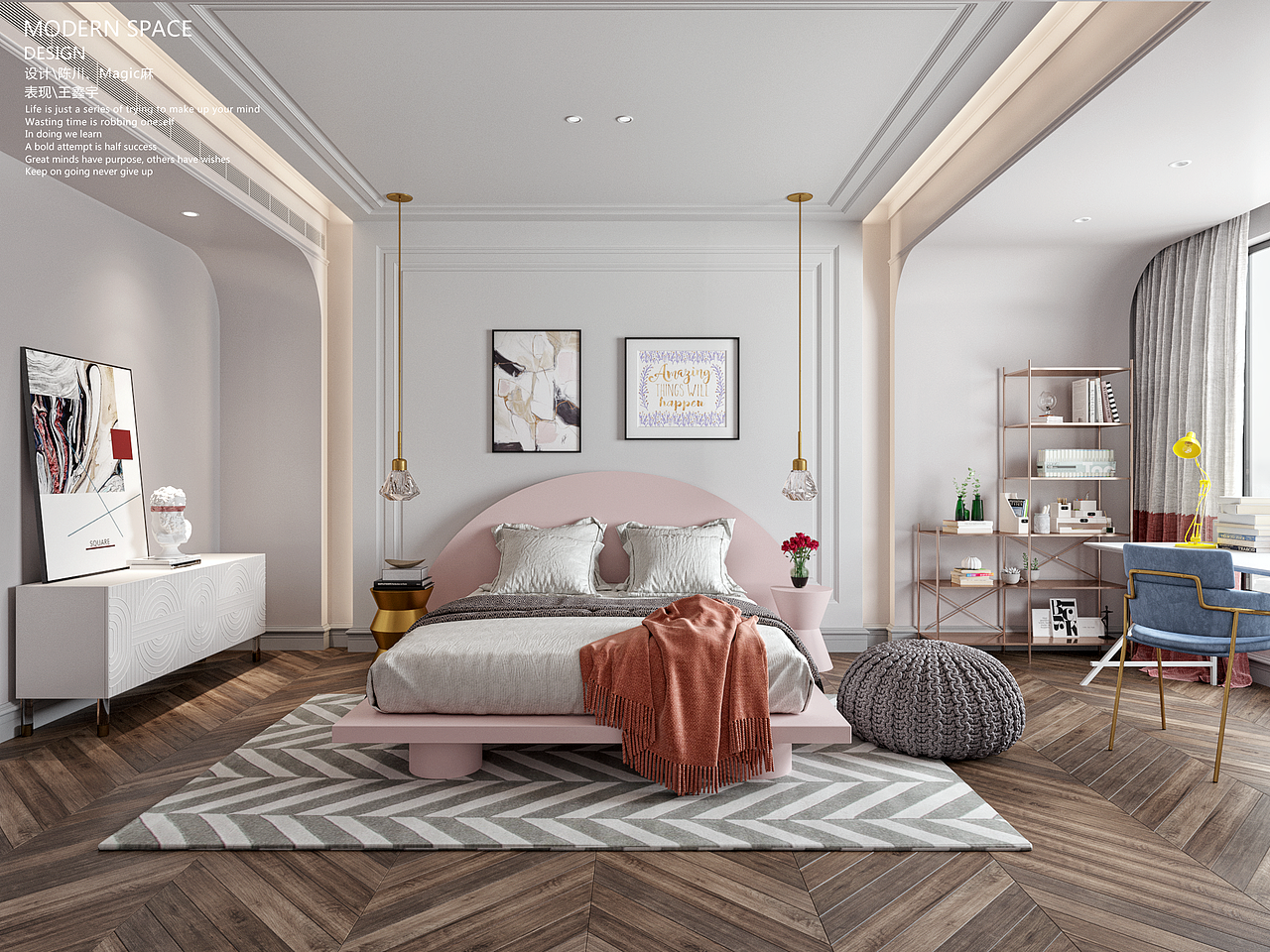 家居设计空间表现