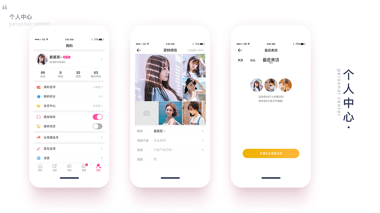 简历&作品集
