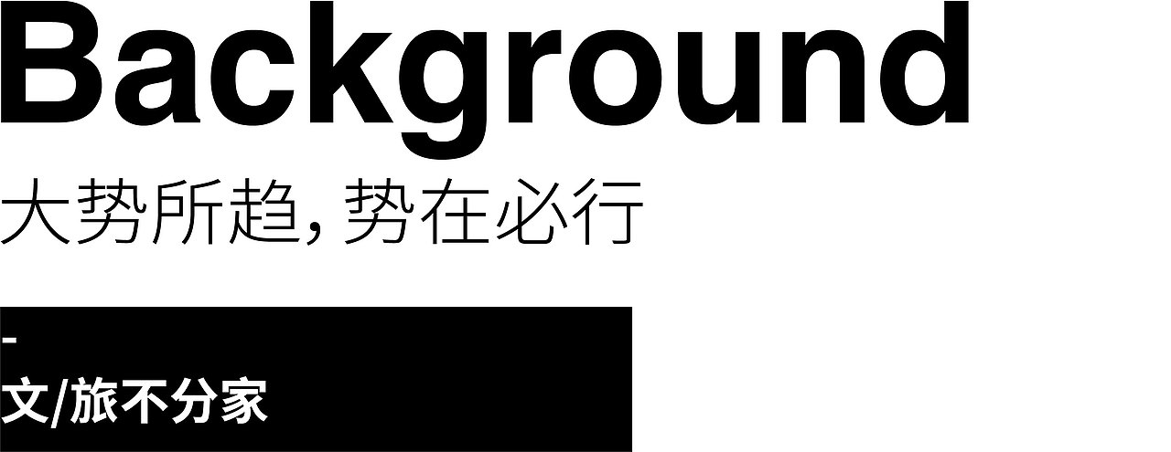 AAAAA级景区的文创产品塑造，用文化激活千年道教名山（图ZMTk4NTI5Mzky） - 生活用品 - 站酷设计师青岛米恩品牌策划原创素材 - 站酷ZCOOL