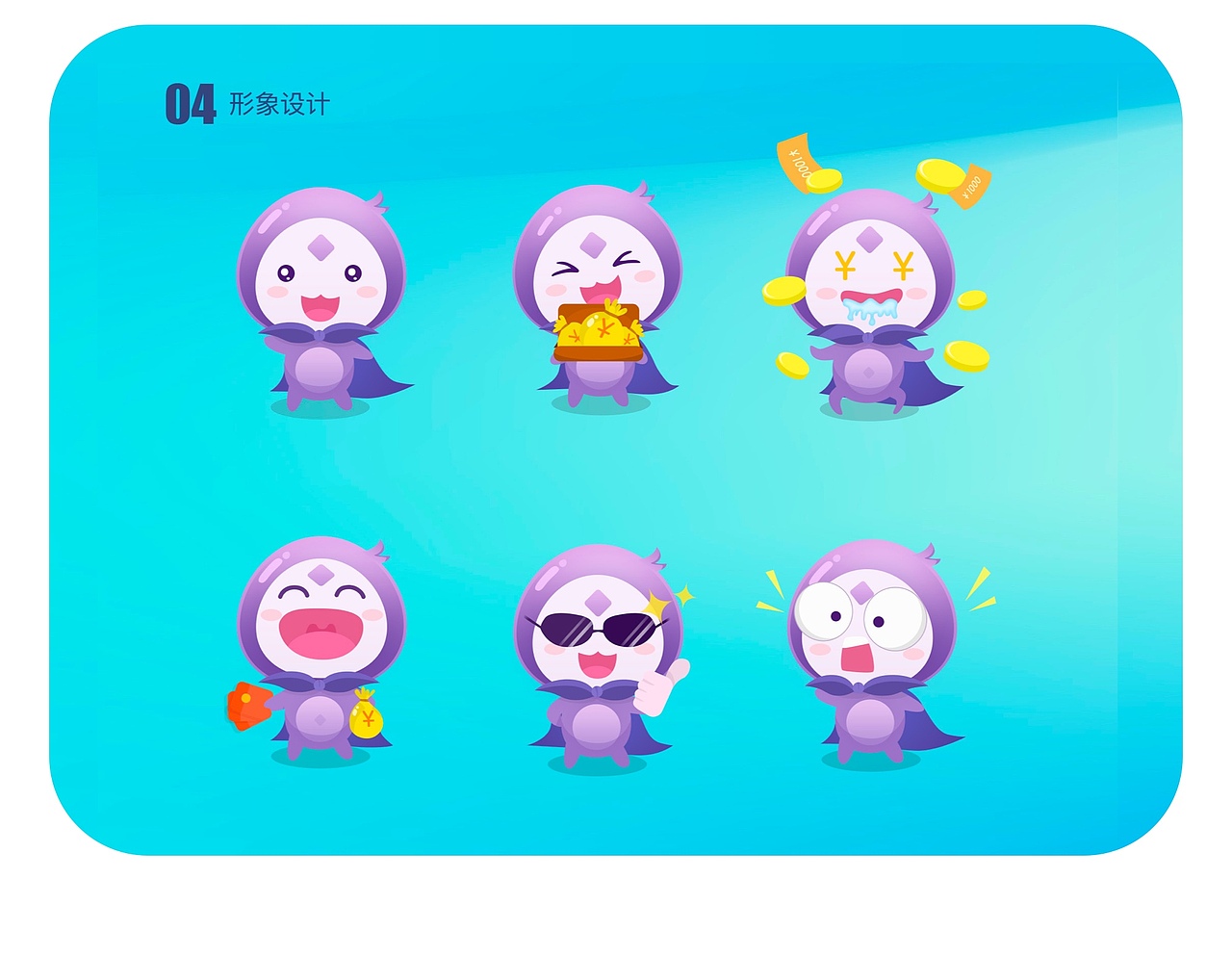 UI作品汇集（图ZMjU3Njc2NDc2） - APP界面 - 站酷设计师西_面原创素材 - 站酷ZCOOL