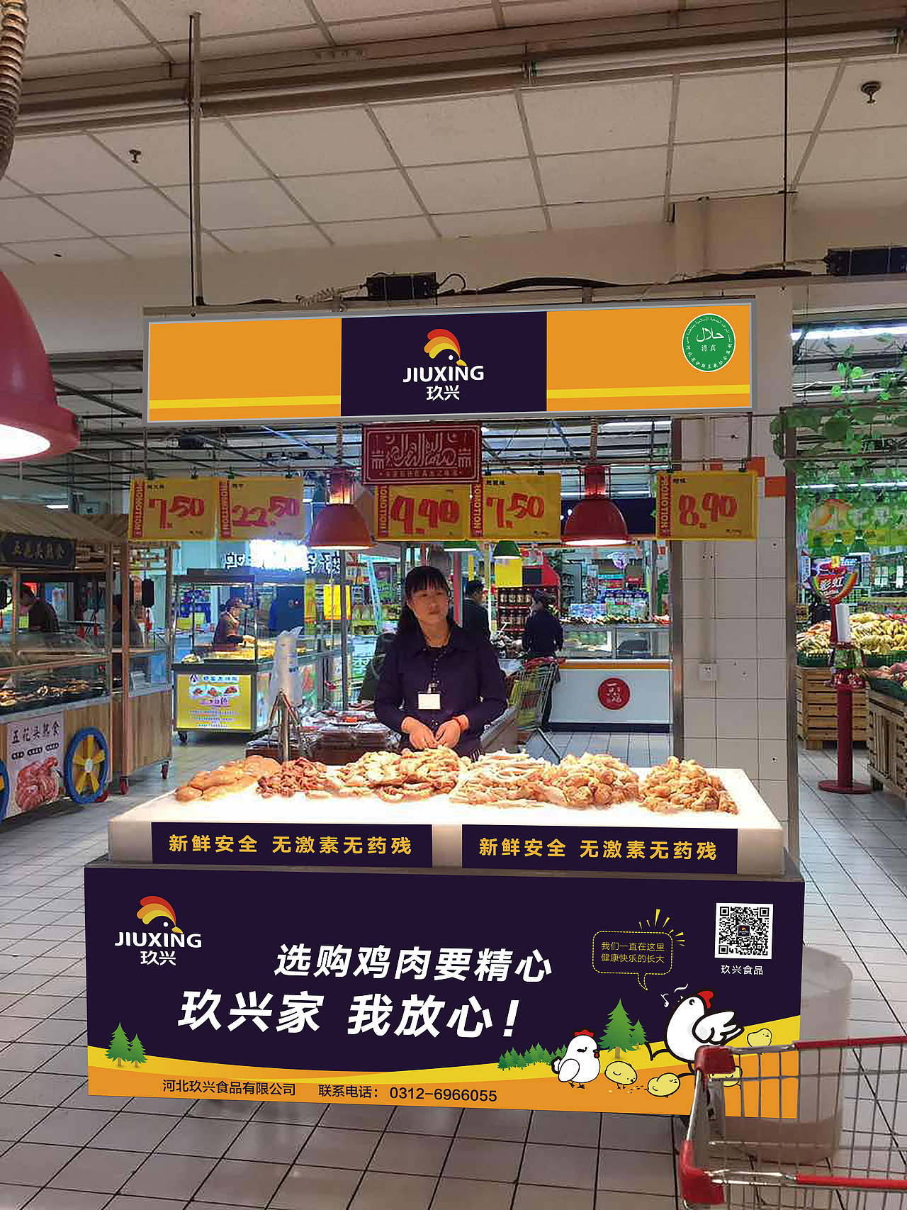 玖兴物料设计