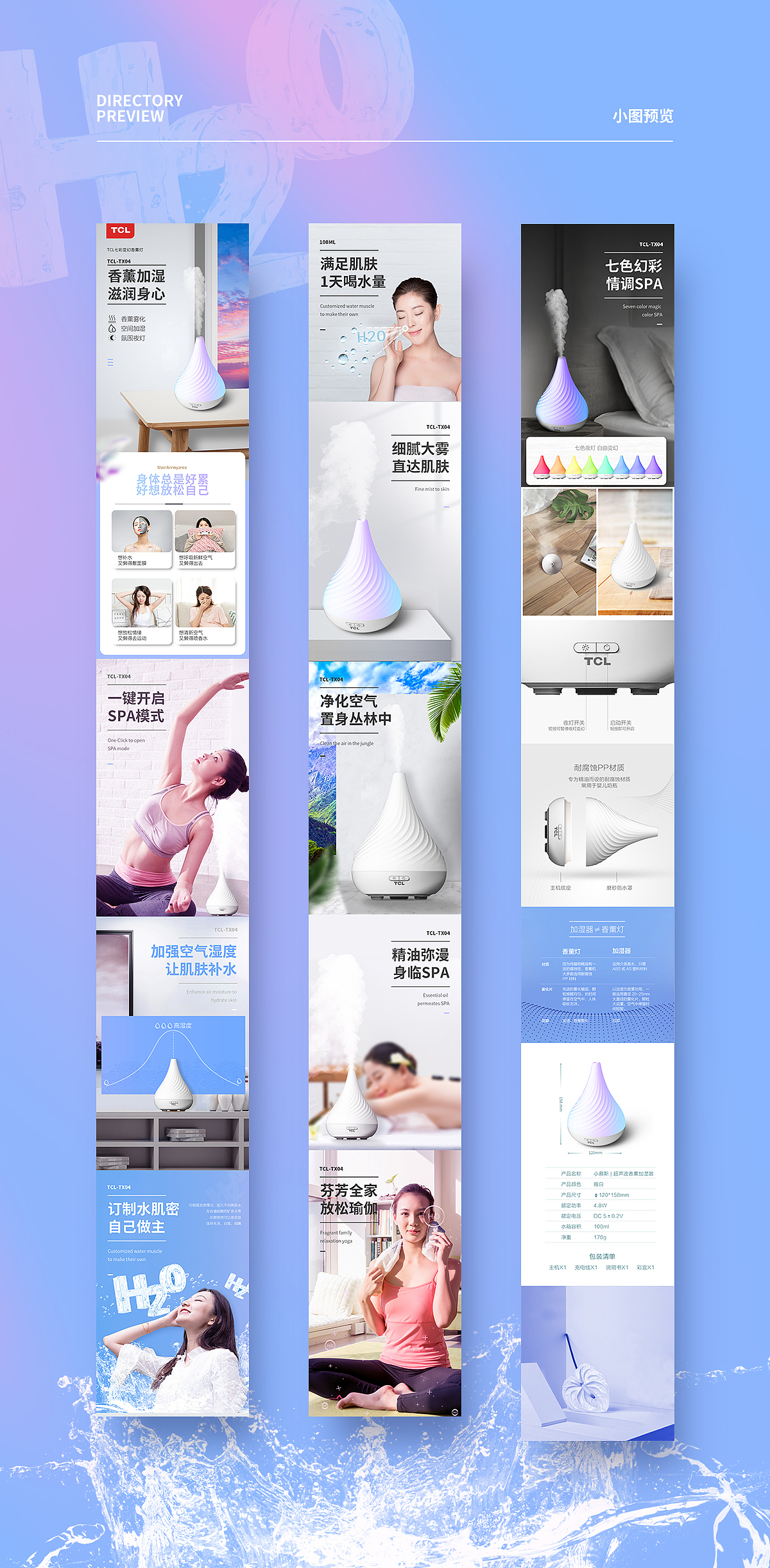 详情页 X 9（图ZMTk0ODEwMTMy） - 电商 - 站酷设计师丶彦丶原创素材 - 站酷ZCOOL
