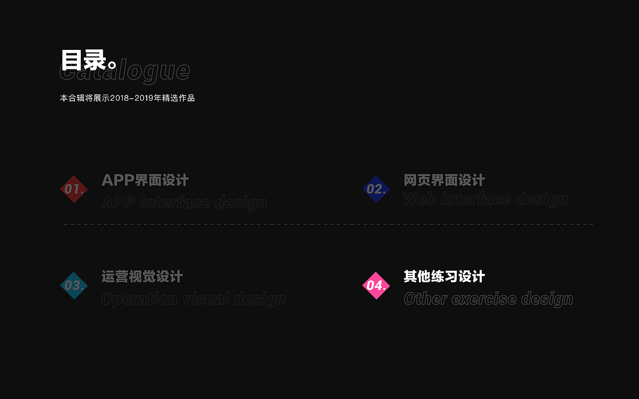 2019个人作品集（图ZMTk5MDY5NzQ4） - APP界面 - 站酷设计师某佩文原创素材 - 站酷ZCOOL
