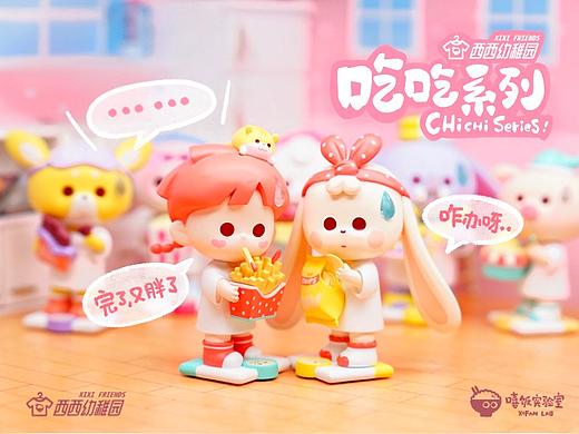 西西幼稚园吃吃系列盲盒 - 呀！又胖了！！