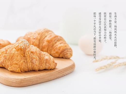 京谷烘焙