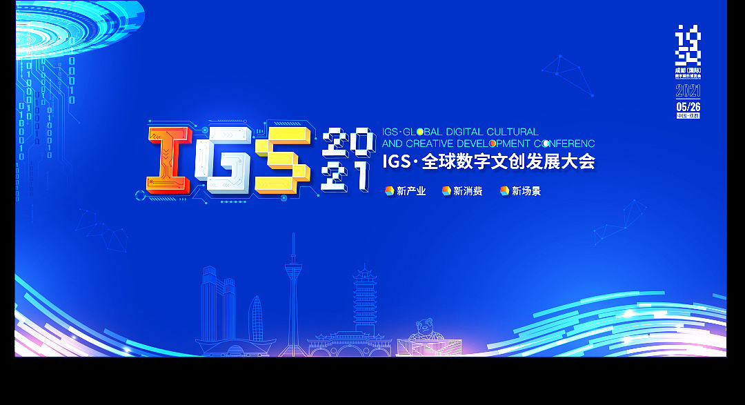 关于腾讯云的系列海报（图ZMjY2NDExNDE2） - 商业插画 - 站酷设计师木yang原创素材 - 站酷ZCOOL