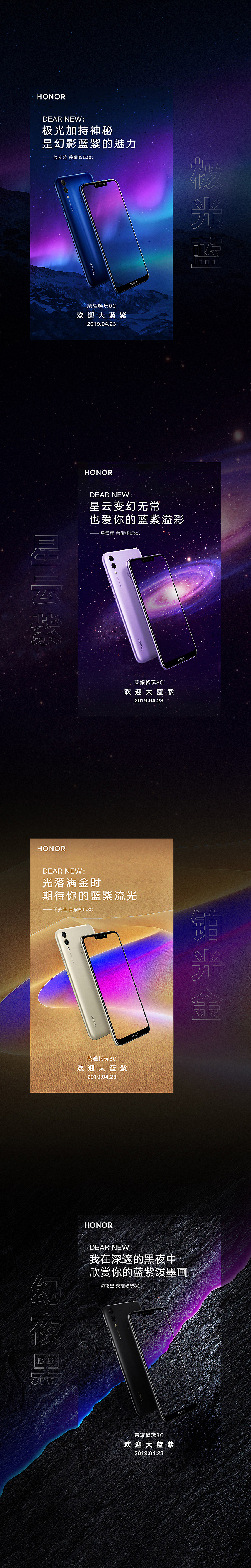 华为荣耀 618海报 & 新品系列海报（图ZMjg4OTk5ODY0） - 海报 - 站酷设计师本位田U7原创素材 - 站酷ZCOOL