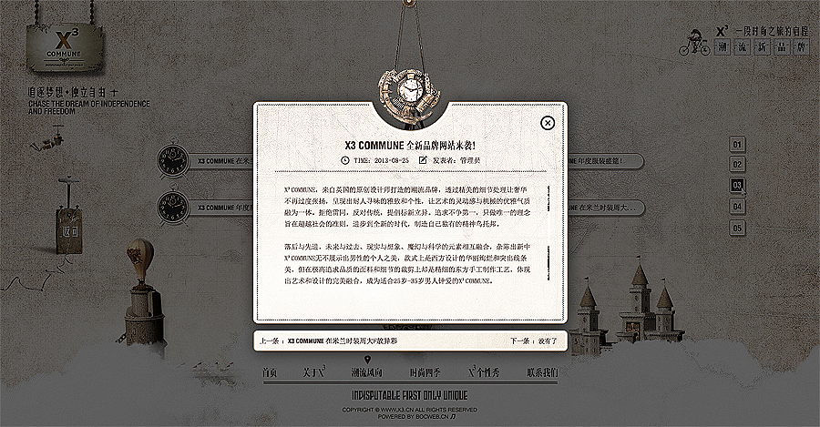 个性服装网站（图ZMTQ3NTMwNzI=） - 企业官网 - 站酷设计师Dearest0516原创素材 - 站酷ZCOOL