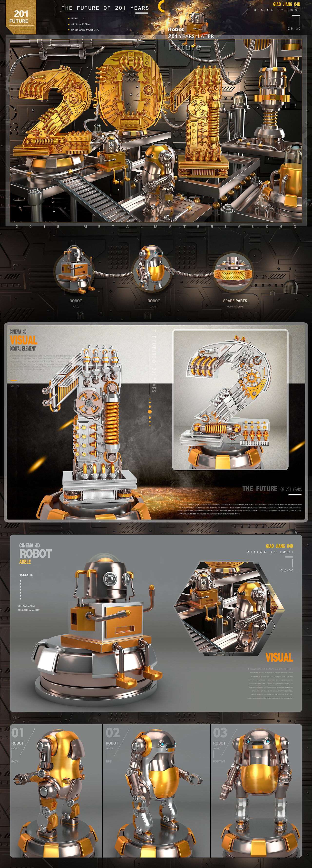 201未来（图ZMTA4NDM0Mjg0） - 场景 - 站酷设计师辛雅瑷ai原创素材 - 站酷ZCOOL