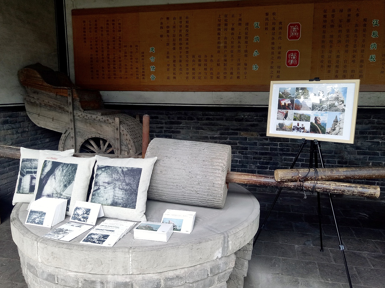 崂山美丽乡村展览相关设计（图ZMTI2OTEyOTY0） - 宣传物料 - 站酷设计师北鸠原创素材 - 站酷ZCOOL