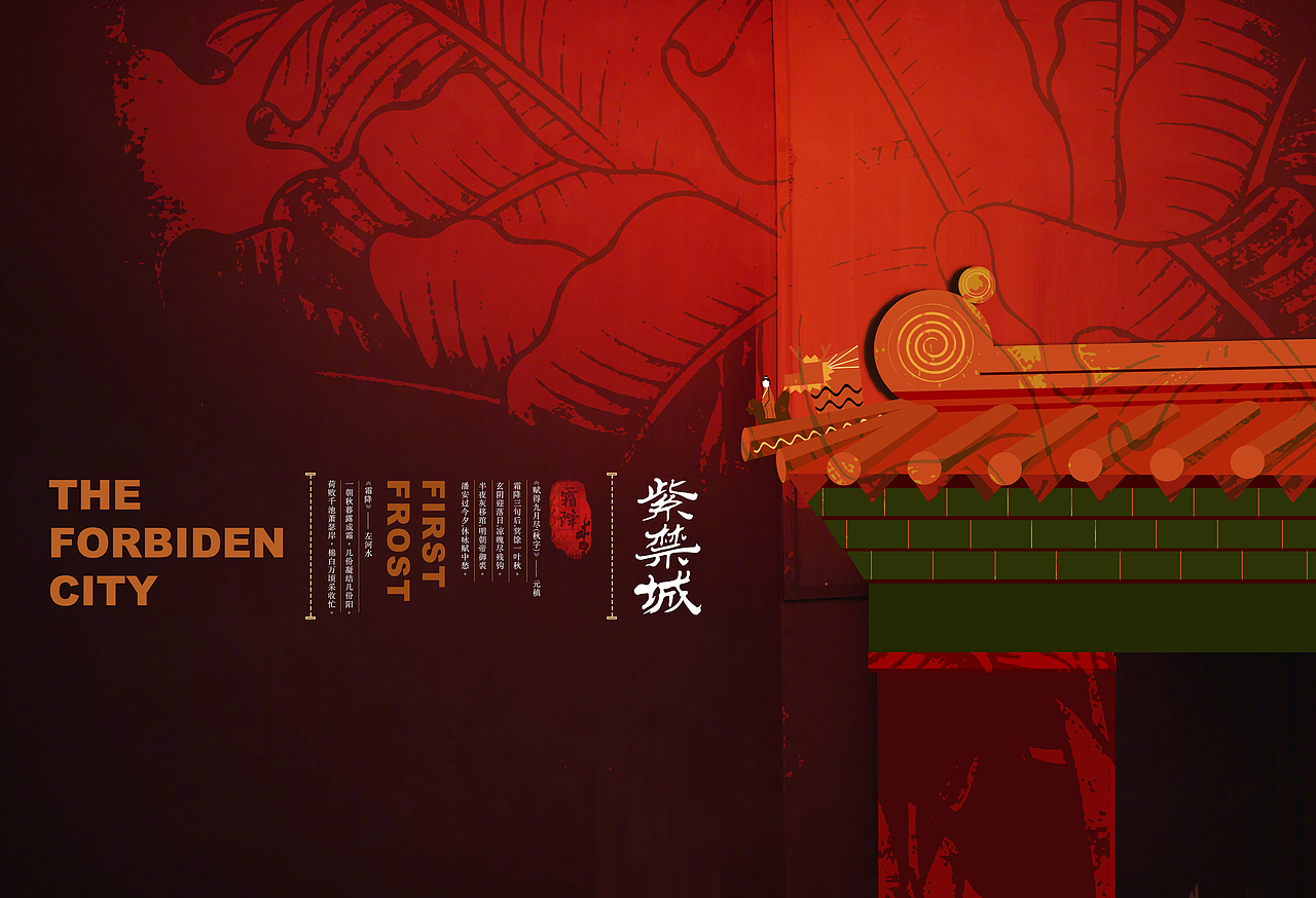 中国风画册（图ZMTgyMzMzMjMy） - 书籍/画册 - 站酷设计师野生社长Robin原创素材 - 站酷ZCOOL