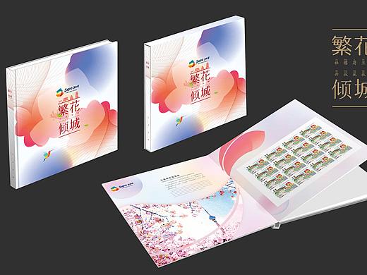 北京世园会邮册设计-画册-宣传册-纪念册-海报-文化册