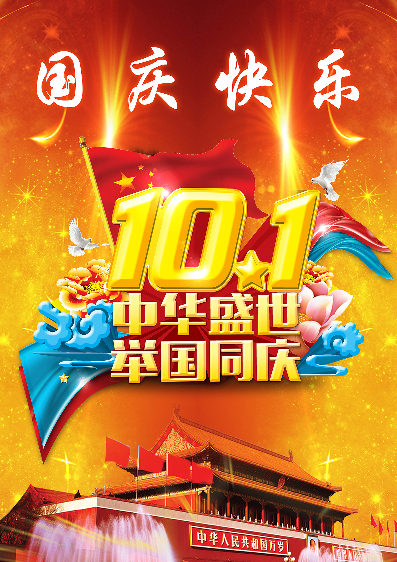 作品集（图ZMTk3ODE1NDk2） - 其他平面 - 站酷设计师BestChoice原创素材 - 站酷ZCOOL