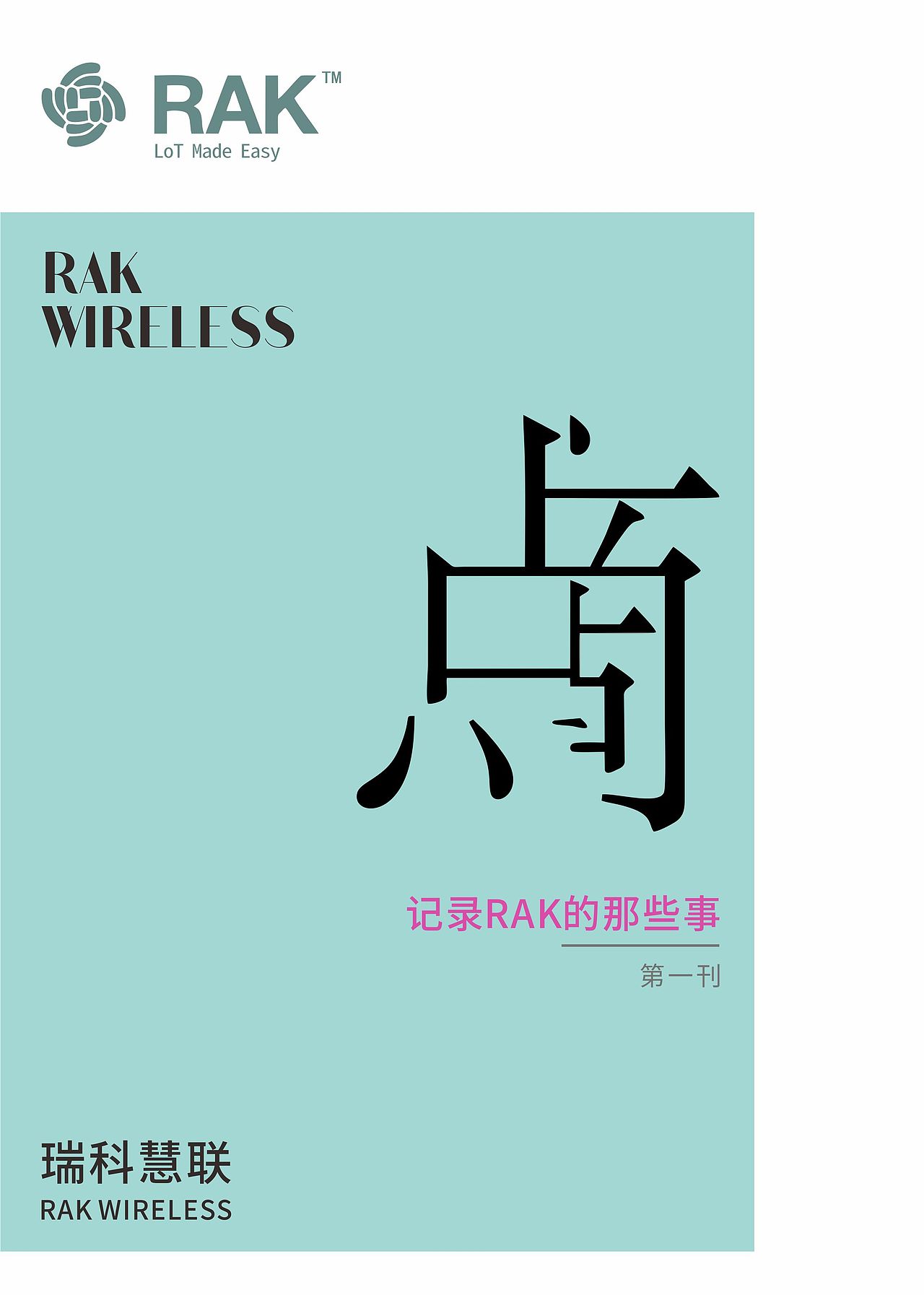杂志封面（图ZMjIxNTk1Nzcy） - 书籍/画册 - 站酷设计师xiangye20原创素材 - 站酷ZCOOL