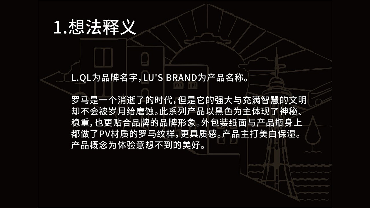 包装期末作业（图ZMjM0MzY1OTAw） - 包装 - 站酷设计师吃完胖七斤原创素材 - 站酷ZCOOL