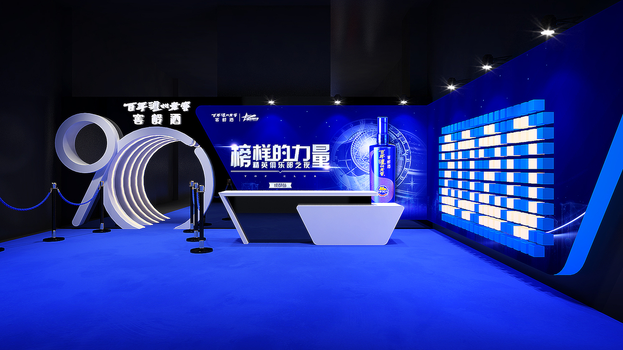 2020年-泸州老窖窖龄酒线下活动（图ZMjQ0OTMxNDU2） - 其他三维 - 站酷设计师唐小也369原创素材 - 站酷ZCOOL