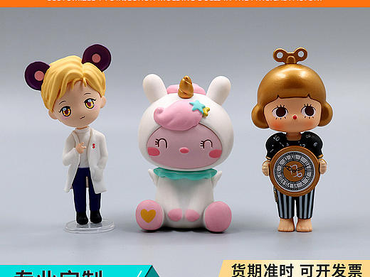 潮玩手办盲盒定制