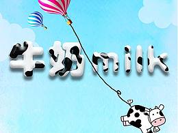 字体变形图形logo设计海报设计