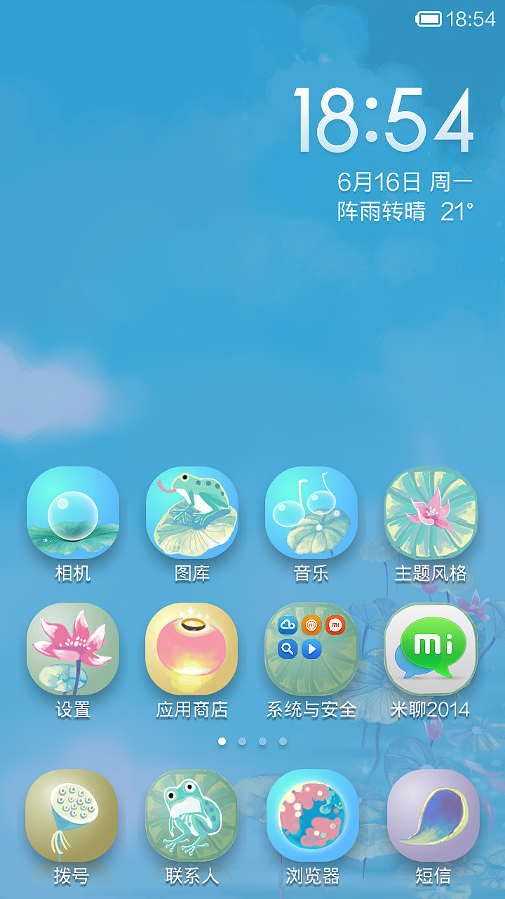 夏日 荷塘（图ZMTcxNDQ3Mjg=） - APP界面 - 站酷设计师poppyelise160原创素材 - 站酷ZCOOL