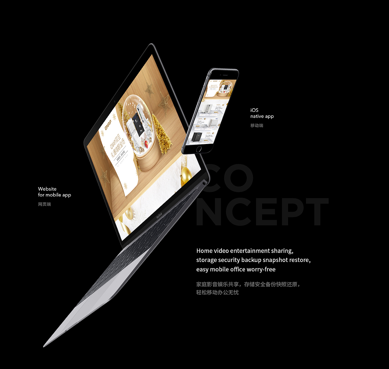 双旦礼遇专题页设计（图ZMTM5MTI0ODMy） - 运营设计 - 站酷设计师camily_wh原创素材 - 站酷ZCOOL