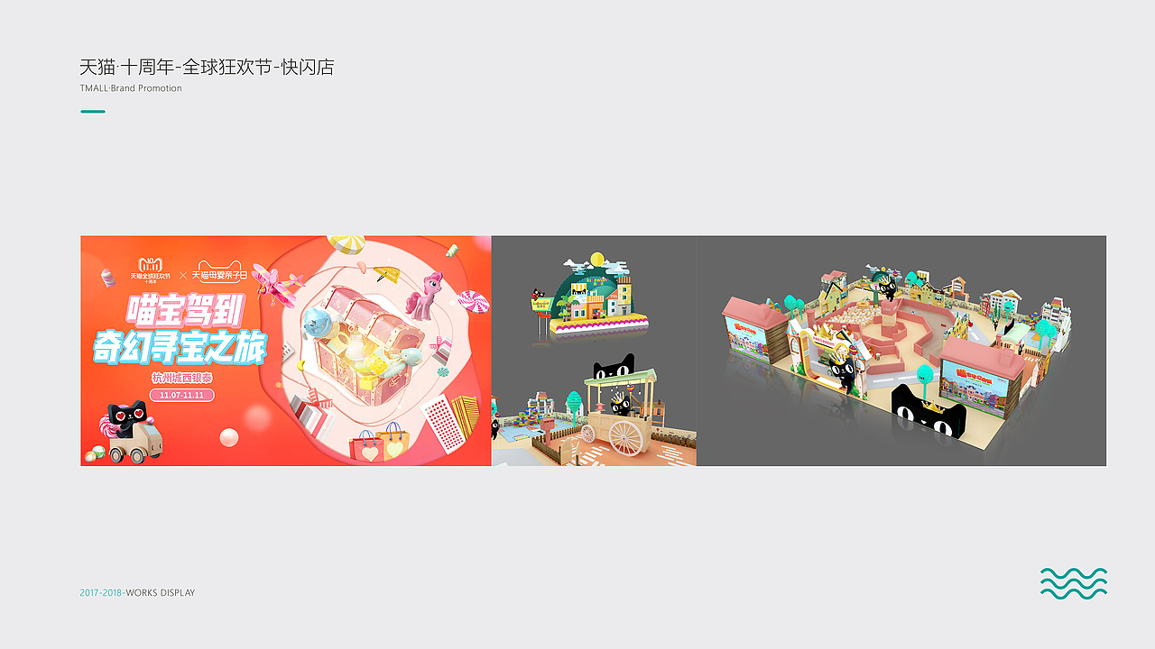 作品集三（图ZMTQ2NTQ5NTQ4） - 书籍/画册 - 站酷设计师CHOIWU原创素材 - 站酷ZCOOL