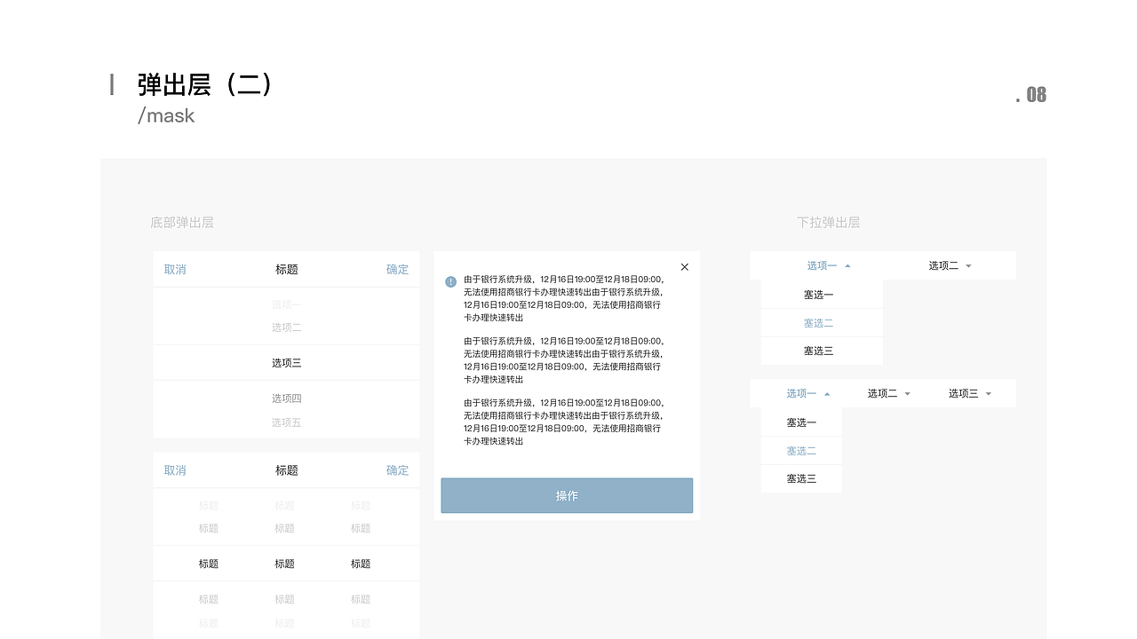 UI组件库v 2.0版本升级（图ZMTc3OTEwMTI4） - APP界面 - 站酷设计师Lorna_G原创素材 - 站酷ZCOOL