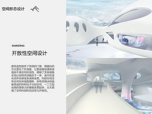 展示设计毕业答辩PPT