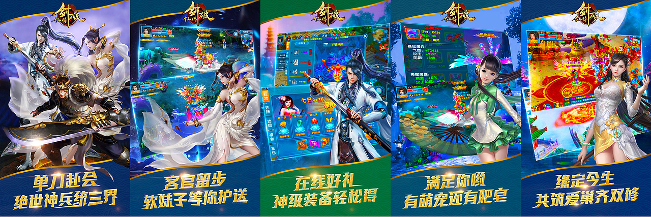 2016年做的部分卖场图（图ZNzE0MjQ5OTY=） - 其他平面 - 站酷设计师小wong原创素材 - 站酷ZCOOL