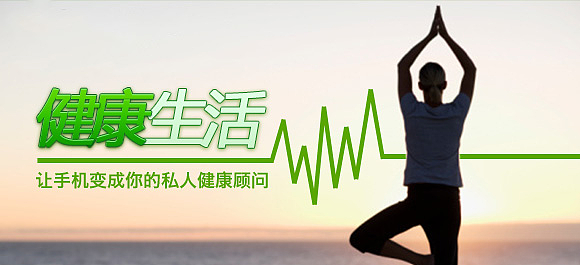 百度移动平台焦点图（图ZMTQzNjM0NjUy） - 运营设计 - 站酷设计师孙mengting原创素材 - 站酷ZCOOL