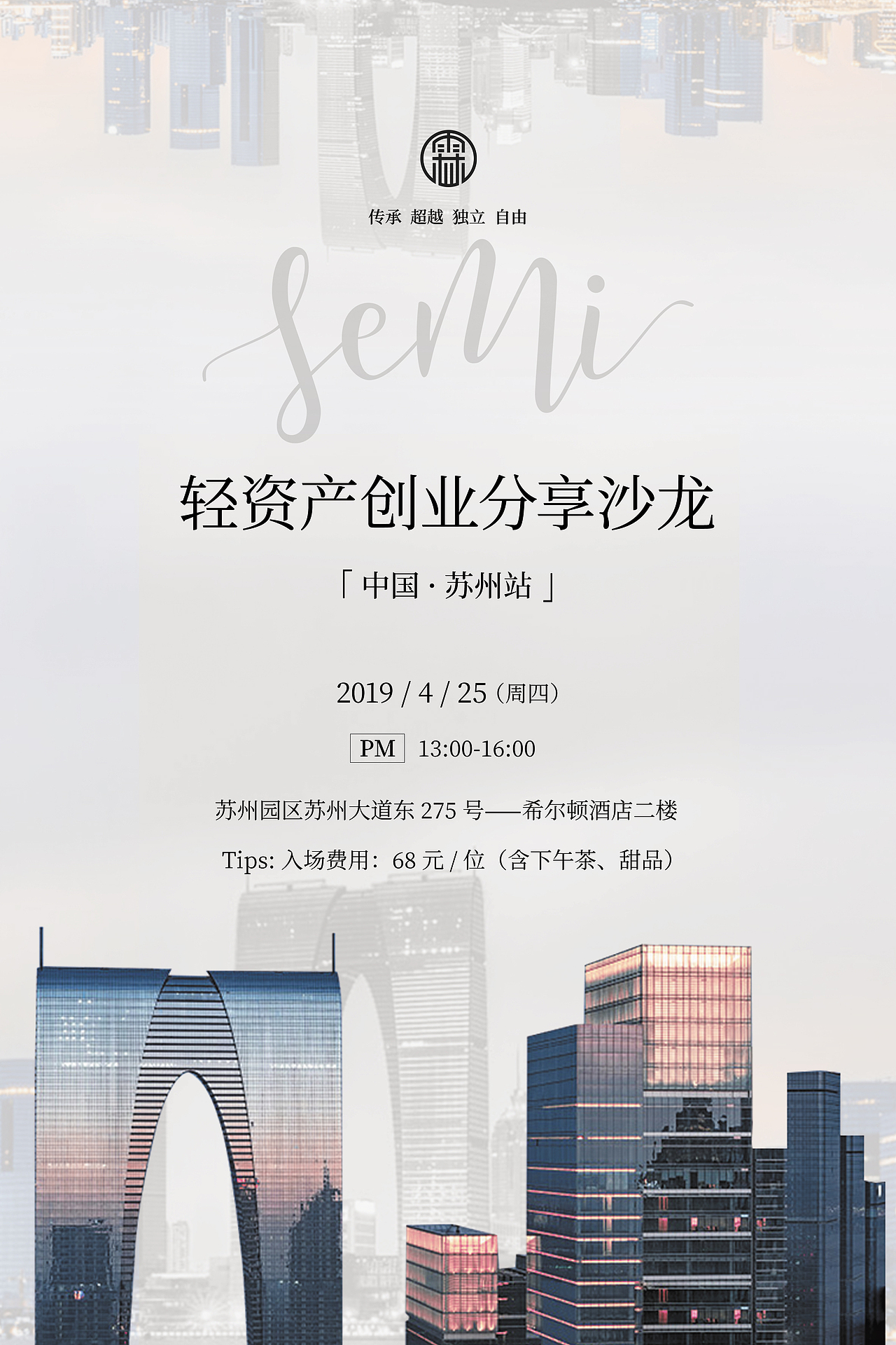 沙龙主背景墙人物介绍（图ZMTU2NDgxMjQ0） - 其他平面 - 站酷设计师CaiZi1原创素材 - 站酷ZCOOL