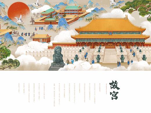 故宫|2020 4月