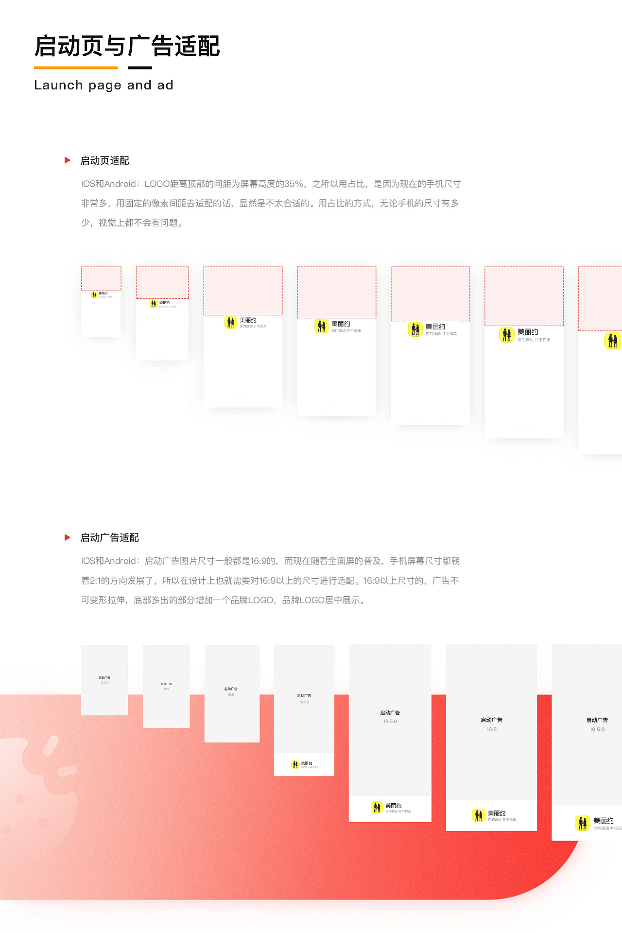 2020作品集（图ZMjI1Njg3ODA0） - 动效设计 - 站酷设计师w岂止原创素材 - 站酷ZCOOL