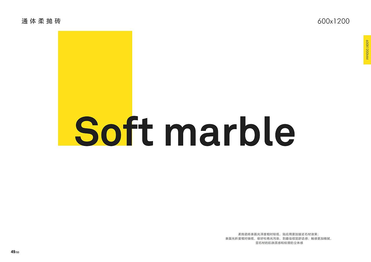 设计师首选产品-艺术瓷砖