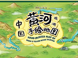 插画