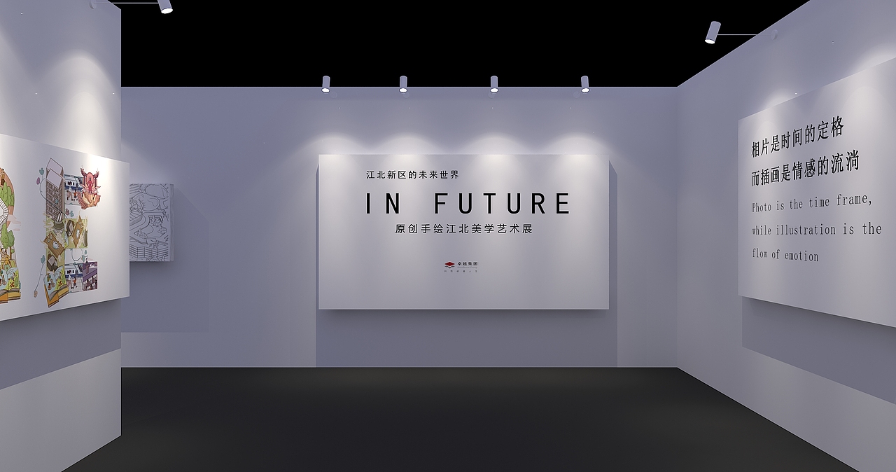 发布会里藏着一个画展（图ZMjU2MzI3Mjk2） - 场景 - 站酷设计师小小小云之原创素材 - 站酷ZCOOL