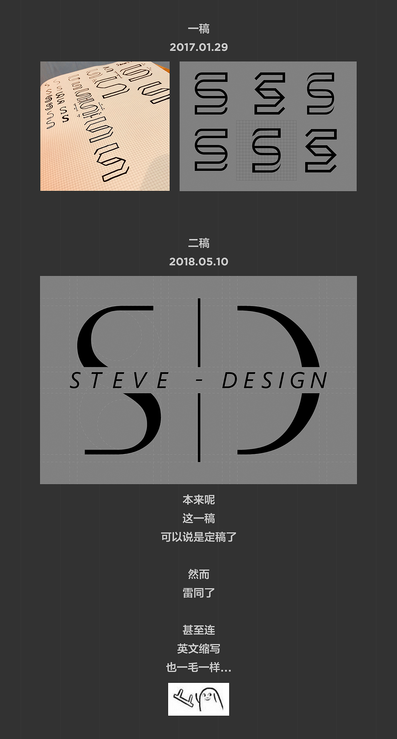 【LOGO】Steve Design（图ZMTE4NzYxNzg0） - Logo - 站酷设计师Steve_Design原创素材 - 站酷ZCOOL