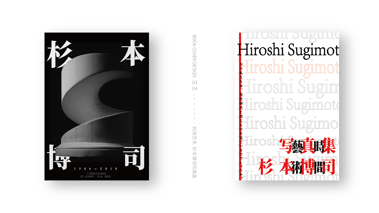 在校作品集（图ZMjc1NjE3MzIw） - 海报 - 站酷设计师jack0127原创素材 - 站酷ZCOOL