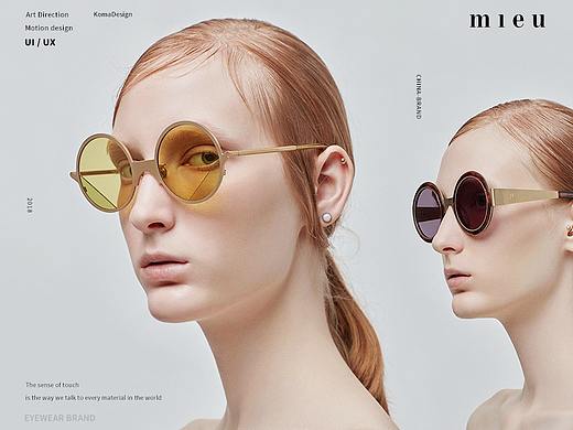 Mieu eyewear