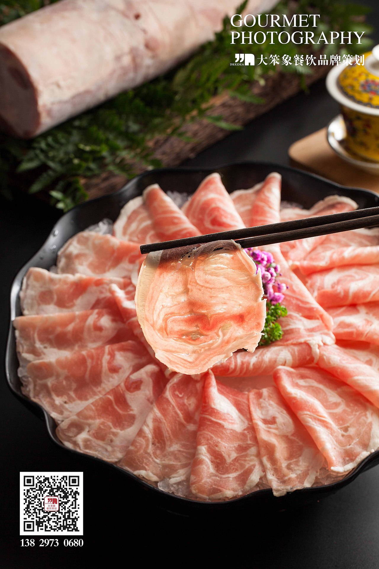 袁老四菜品、酒水