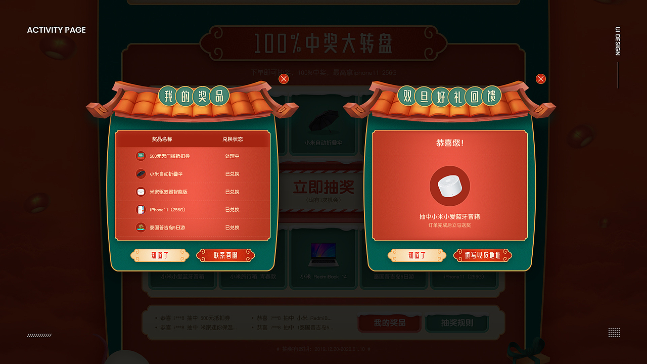 2019年度作品合集（图ZMjA0NTYxMjQ4） - 企业官网 - 站酷设计师十八猫夏原创素材 - 站酷ZCOOL