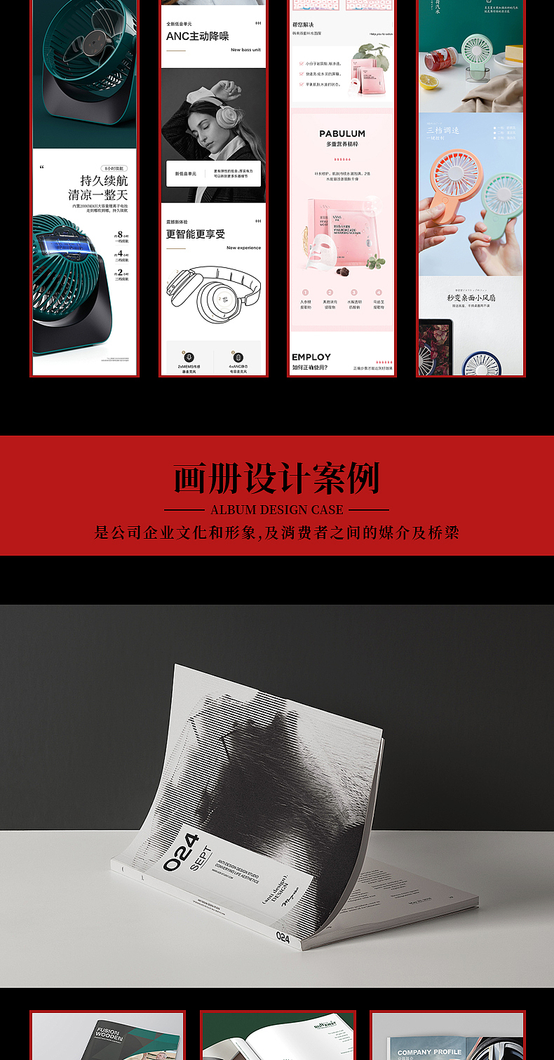 淘宝详情页（图ZMjU5ODQ1Mzc2） - 电商 - 站酷设计师无忧Uselt原创素材 - 站酷ZCOOL