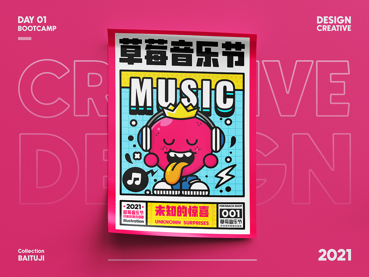 潮流插画合集（图ZMjYzNzQ1NjM2） - 闪屏/壁纸 - 站酷设计师曹小米cm原创素材 - 站酷ZCOOL