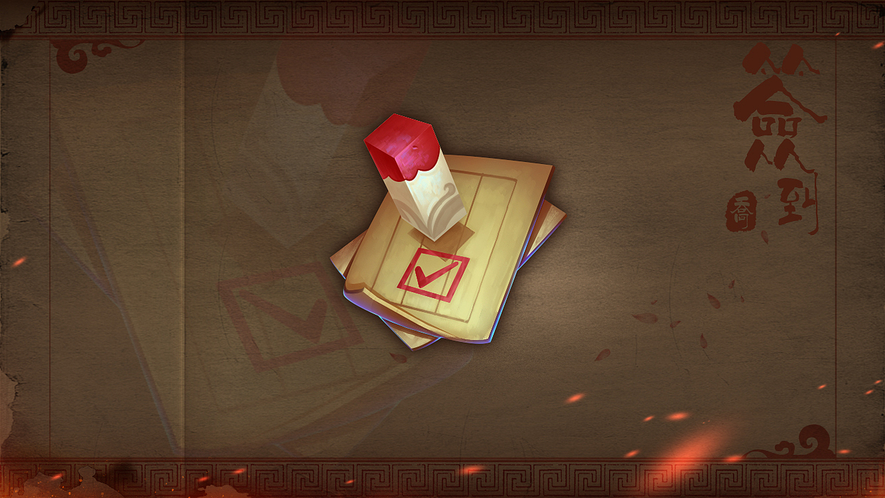 写实中国风功能图标（图ZNTczNTU2MzI=） - 图标 - 站酷设计师艺渡CG小站原创素材 - 站酷ZCOOL