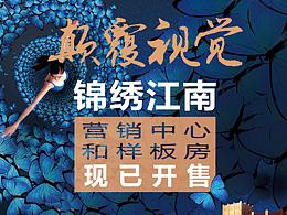 产品临摹样品