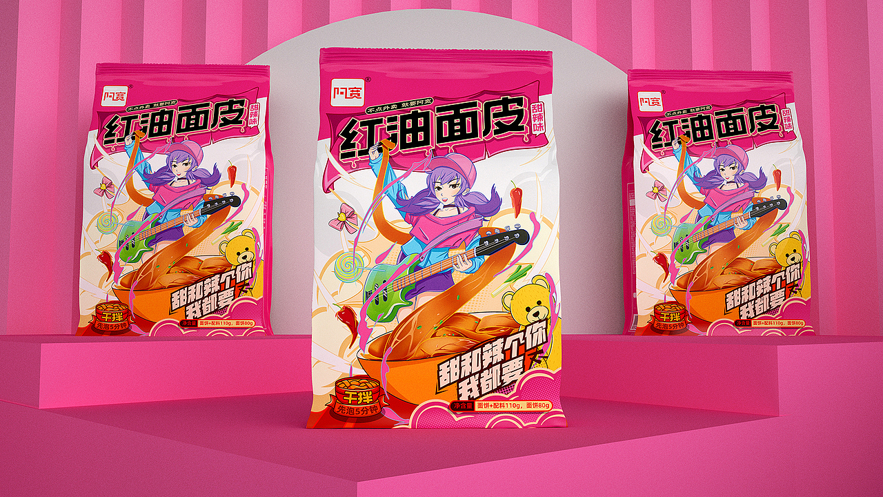 2021所喜包装设计作品集（图ZMjgzNTc0MzIw） - 包装 - 站酷设计师所喜原创素材 - 站酷ZCOOL