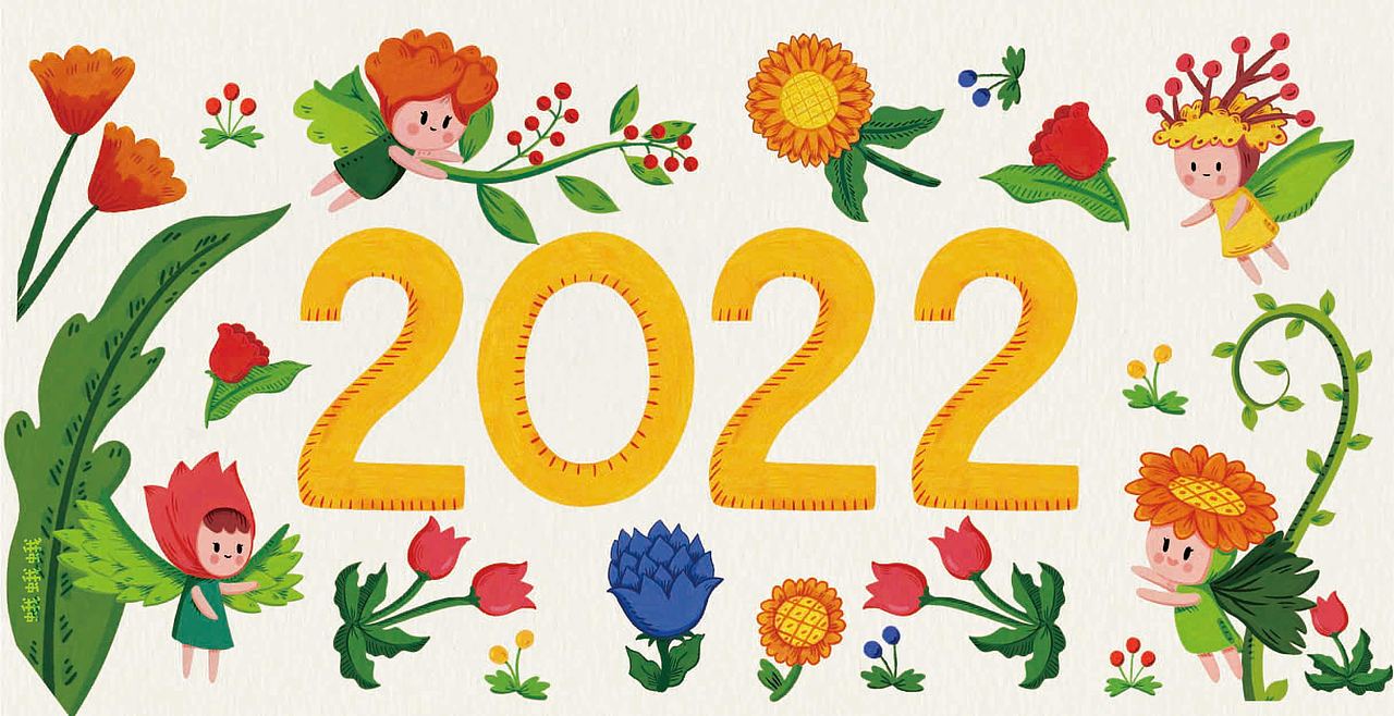 虎年踏春（图ZMjg1ODQ4NTIw） - 商业插画 - 站酷设计师插画师蛾蛾蛾原创素材 - 站酷ZCOOL