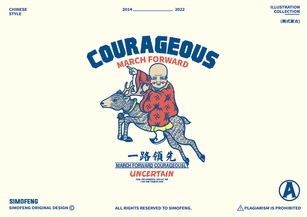 中国风插画合集（图ZMzAwNjUwNDM2） - 商业插画 - 站酷设计师simofeng原创素材 - 站酷ZCOOL