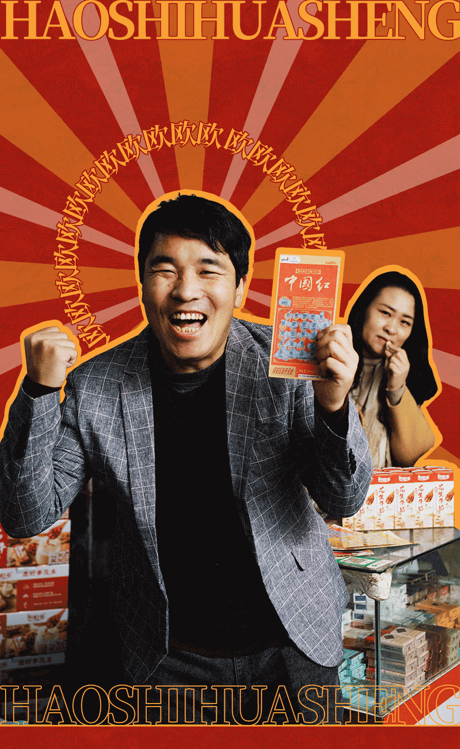 伊利-花生牛奶-新品上市传播（图ZMzYwOTAwMDgw） - 海报 - 站酷设计师阿森nico原创素材 - 站酷ZCOOL