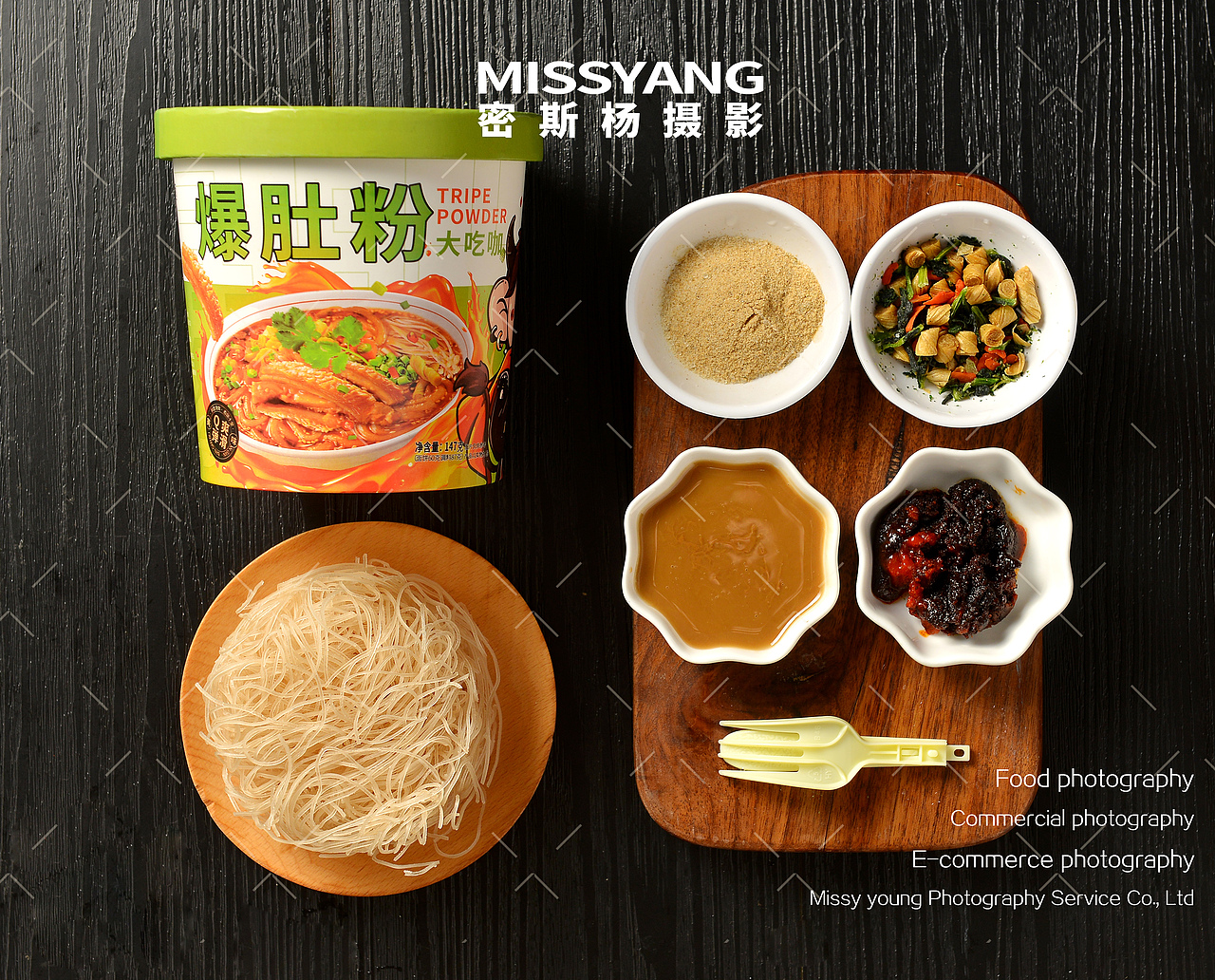 爆肚粉|美食摄影|电商产品拍摄|速食酸辣粉×郑州密斯杨（图ZMzM2MTIzNDgw） - 美食摄影 - 站酷设计师密斯杨摄影原创素材 - 站酷ZCOOL